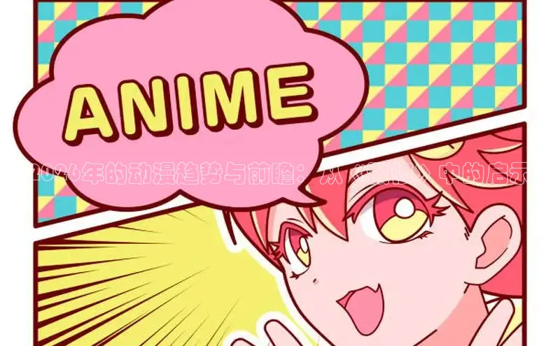 18在线观看免费入口漫画