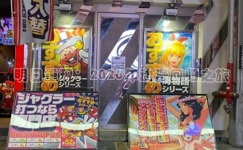 18漫