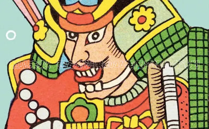 18在线观看免费入口漫画