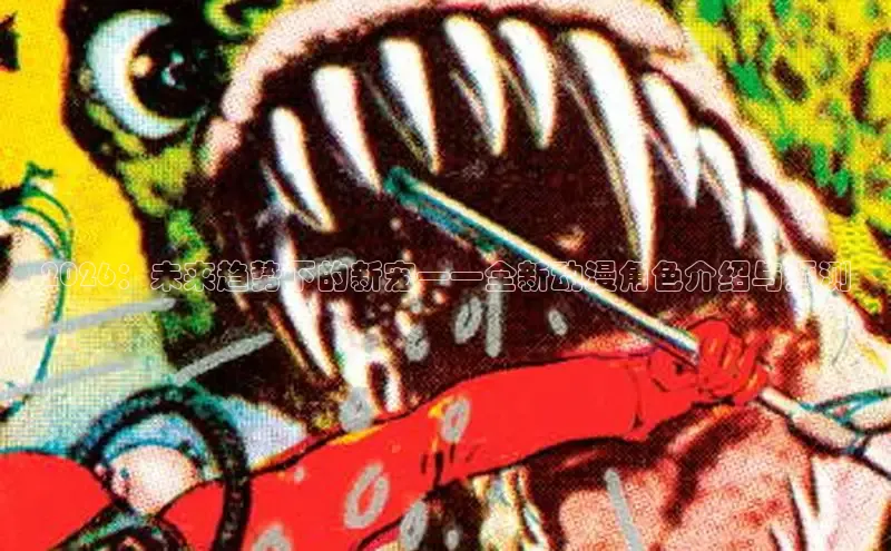 18漫画下拉式漫画百度